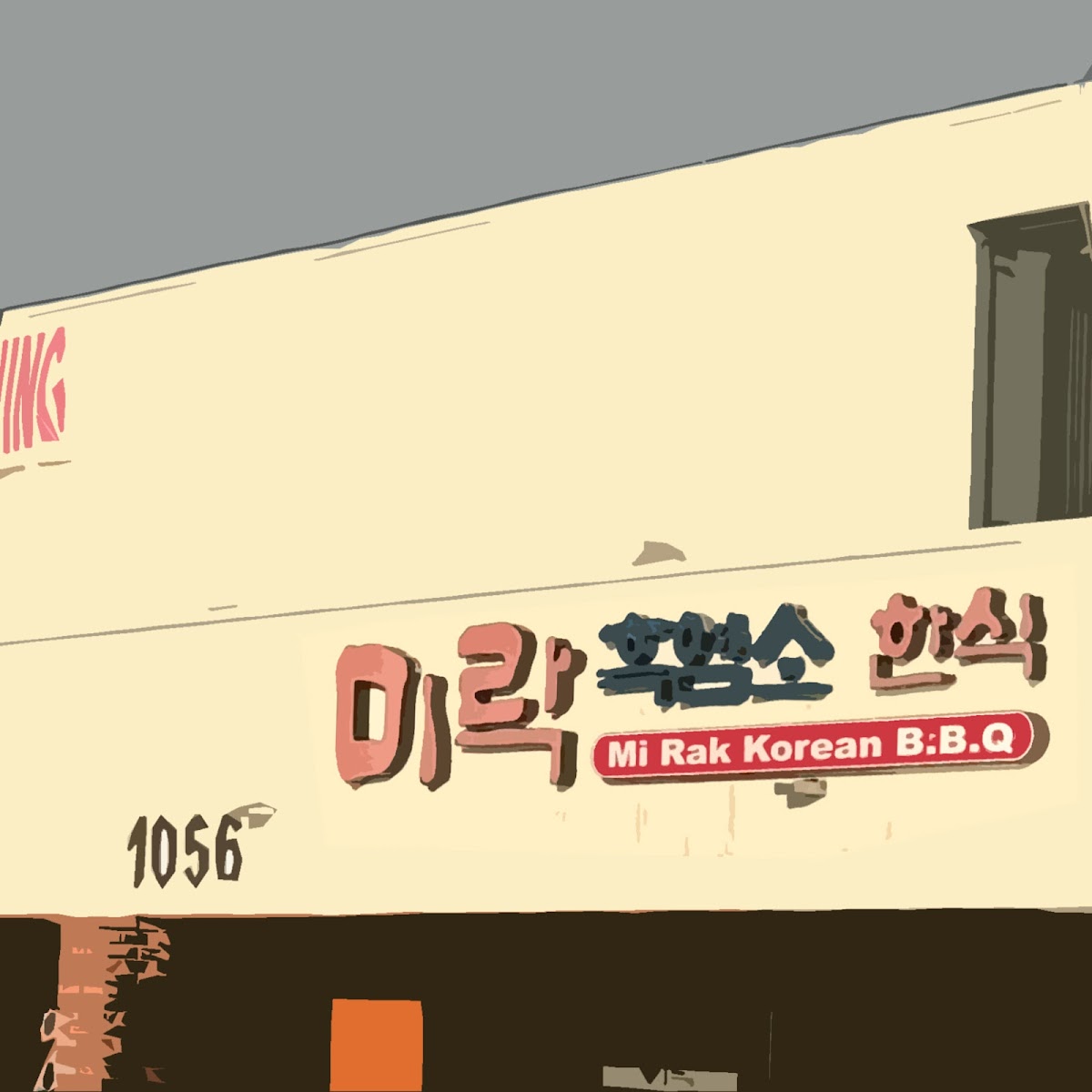 Mi Rak Korean Bbq